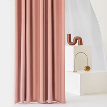 Rideau Occultant Velours Taupe Rosé Chambre